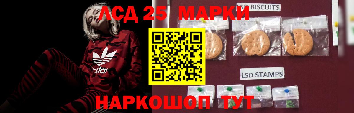 Гашиш  Вход с VPN  Канабис  Мефедрон  Стерлитамак  Меф МЯУ МЯУ  