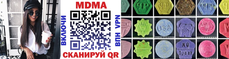 MDMA crystal  как найти закладки  Стерлитамак 