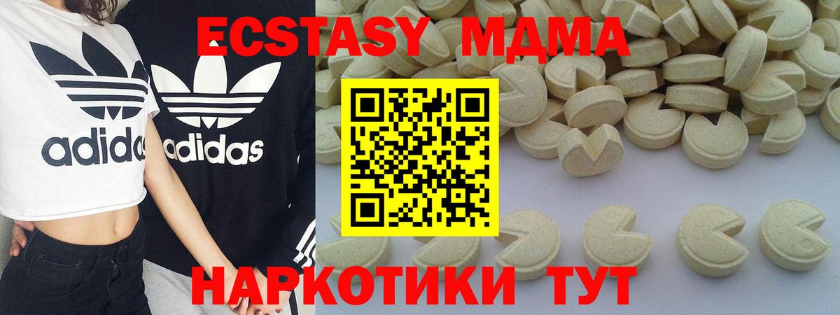 МДМА crystal Стерлитамак