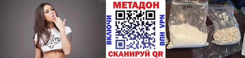 МЕТАДОН VHQ  купить закладку  гидра как зайти  Стерлитамак 