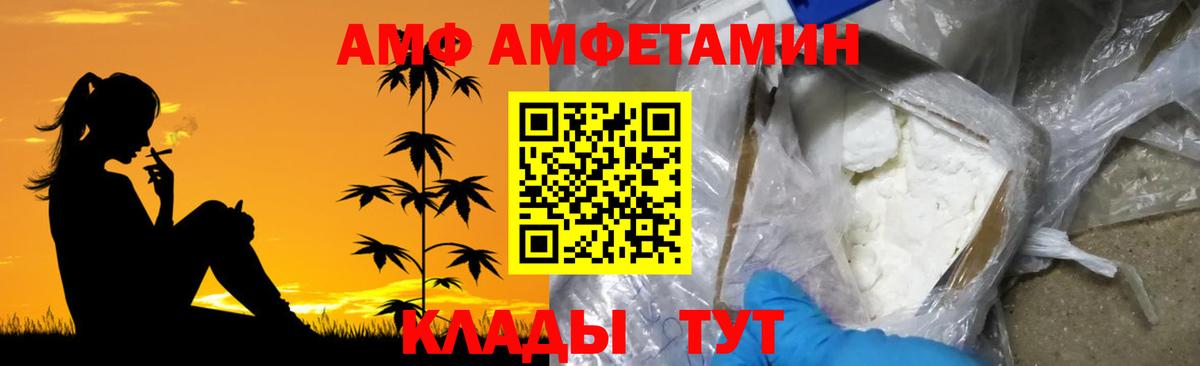 МЕТАМФЕТАМИН пудра  Вход с VPN  Стерлитамак 