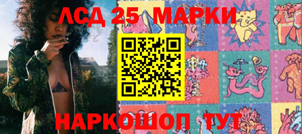 Марки NBOMe  Вход с VPN  Стерлитамак  Марки N-bome 1,5мг 