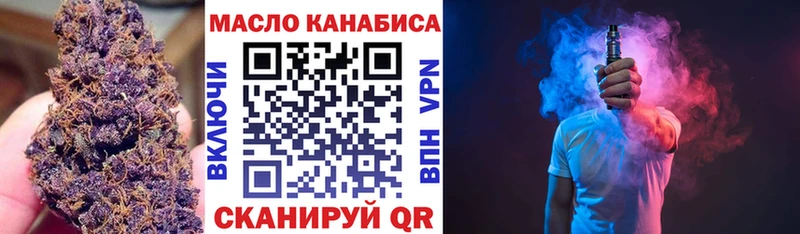 ТГК концентрат  сколько стоит  Стерлитамак 