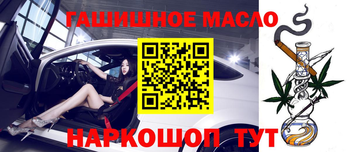 Стерлитамак  где можно купить наркотик  Вход с VPN  Дистиллят ТГК Wax 