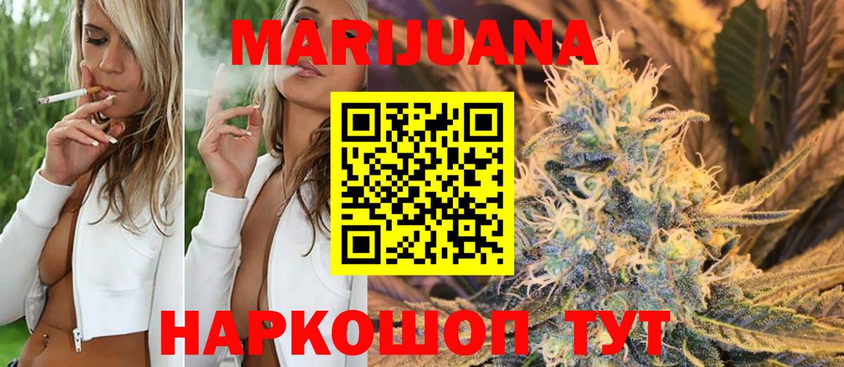 Конопля OG Kush  Вход с VPN  Конопля LSD WEED  Стерлитамак 
